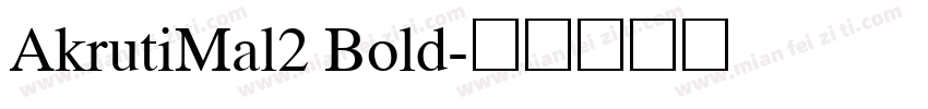 AkrutiMal2 Bold字体转换
